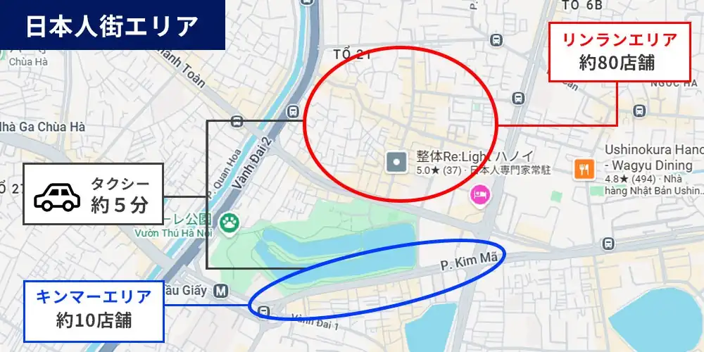 ハノイ日本人街MAP.jpg